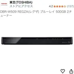 2026年最新】dbr-w509の人気アイテム - メルカリ