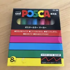 uni ポスカ 細字 7色 黒なし　PC3M8C