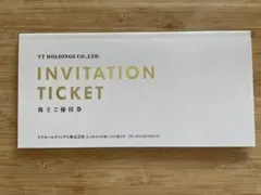 VT HOLDINGS 株主優待券