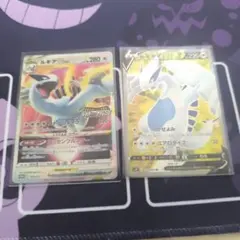 ルキデ VSTAR & V セットのサムネイル