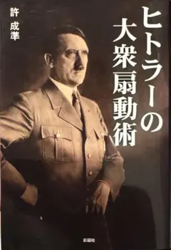 Item thumbnail for item 3aa23790-ba77-4f4c-9bf8-2a0e5279a16d