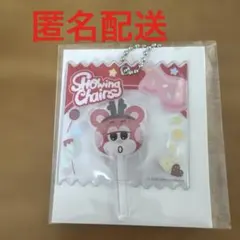 RIIZE PARK CAFE袋入りキャンディーキーホルダーショウタロウ　リズコ