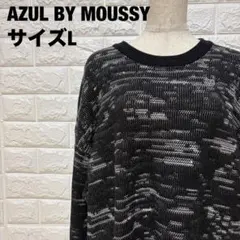 AZUL BY MOUSSY ブラック 長袖ニット L ユニセックス【2671】のサムネイル