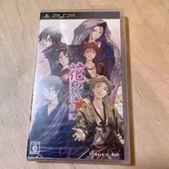 乙女ゲーム 花咲くまにまに PSP