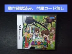 甲虫王者ムシキング グレイテストチャンピオンへの道DS