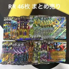 ポケモンカード メガシンカまとめ売り RRまとめ売り 美品 汎用セット
