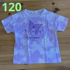 心音様 リクエスト 2点 まとめ商品