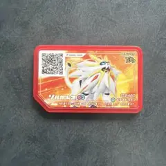 ポケモントレッタ スペシャル ソルガレオ