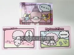 サンリオコレクターズカードプラス コミックをたのしむ マイスウィートピアノセット