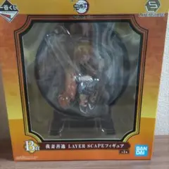 我妻善逸 LAYER SCAPE B賞 フィギィア 一番くじ 鬼滅の刃