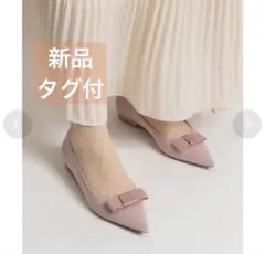 限定値下げ【タグ付新品】RANDA リボンニットフラットパンプス ピンクのサムネイル