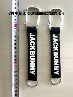 JACKBUNNY カラビナ キーホルダー 2個セットのサムネイル