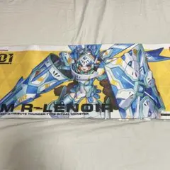 ラッシュデュエル 遊戯王の日 P・MR レノアール プレイマット - メルカリ