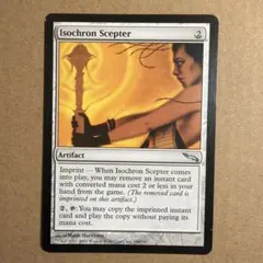 2025年最新】等時の王笏の人気アイテム - メルカリ