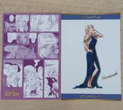 名探偵コナン 30周年記念 コナン展 ポストカード ベルモット