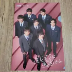 AOKI クリアファイル なにわ男子