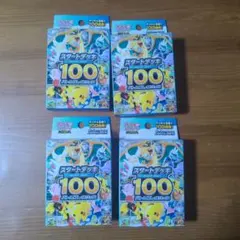 MEGA スタートデッキ１００バトルコレクション 4箱