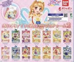 アイカツ だれでもアイドル活動 アクリルチャーム