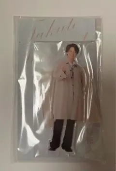 寺西拓人 アクリルスタンド アクスタfest