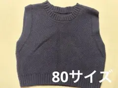 ●ユニクロ●ニットベスト 紺色 80サイズ