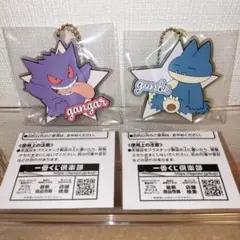 一番くじ ポケモン スターデザインラバーチャーム【ゲンガー】【ゴンベ】