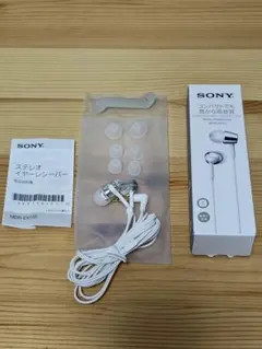 ソニー 有線イヤホン MDR-EX155 おまけ付き