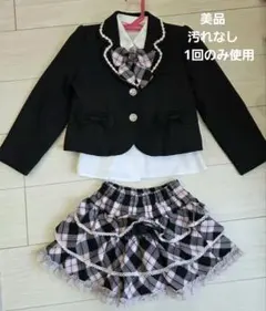 小学校入学式　服　120