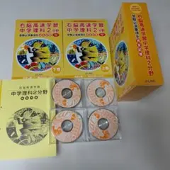 2026年最新】七田式 cd 理科の人気アイテム - メルカリ