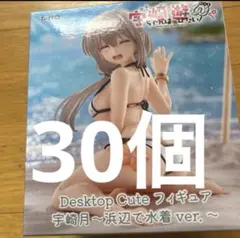 新*朔様 リペイント フィギュア 宇崎花 宇崎ちゃんは遊びたい Desktop