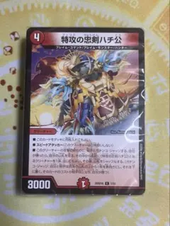 2026年最新】ハチ公ワンショットの人気アイテム - メルカリ