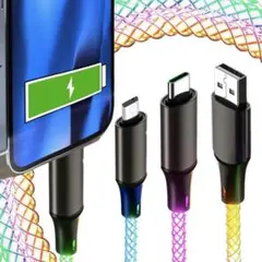 3in1 USB Type C USB-C USB L 光る 充電 ケーブル