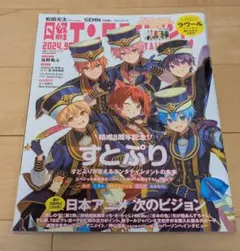 Item thumbnail for item 1b2b09c3-f79e-4388-b2b1-86e424033582