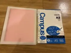 A5 20穴 ピンク バインダー コクヨ ルーズリーフ計100枚 セット