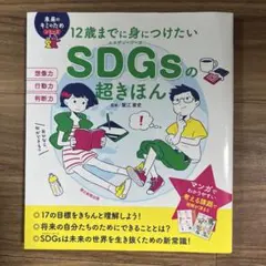 Item thumbnail for item 4a8314af-a716-4a27-97a0-d82a09ce2a0e