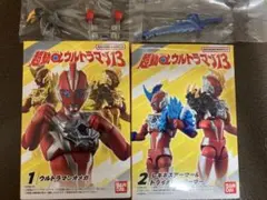 超動α ウルトラマン 13 オメガ アーマー 拡張パーツ付