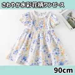 匿名配送 子供服 90 ワンピース フォーマルドレス 韓国子供服 花柄 さわやか