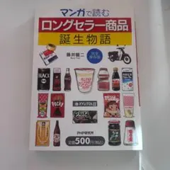 Item thumbnail for item 091016e9-6ebb-4e71-ae36-121b99614c9c