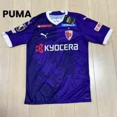 PUMA 京都サンガF.C. 1995年 ユニフォーム 7番 半袖 PUMA 京都サンガF.C. 1995 ユニフォーム 7番 半袖 - メルカリ