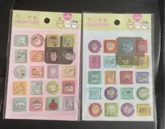 ちいかわ ぷくっとシール　2種