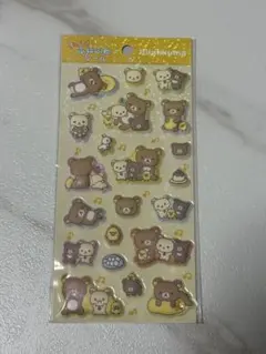 リラックマ 立体シール　ふにふにシール