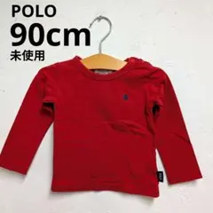 未使用 POLO 90cm 長袖Tシャツ カットソー 赤