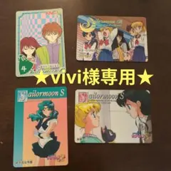 【15枚セット】セーラームーン◇トレーディングカード