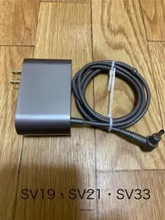 専用です★ダイソン★純正充電器★348783-04★4個セット 専用です☆ダイソン☆純正充電器☆348783-04☆4個セット