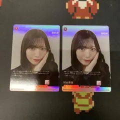 ビルディバイド 櫻坂46 村山美羽 SR 2枚 - メルカリ