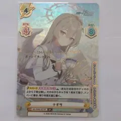 2026年最新】reバース PP ブルーアーカイブ アズサの人気アイテム
