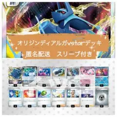 2025年最新】ディアルガ プレイマットの人気アイテム - メルカリ