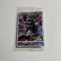 ポケモンカード アーマードミュウツー 未開封