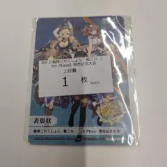 ヴァイスシュヴァルツ　艦これ　敢闘賞　発売記念大会　優勝　PR　表彰状