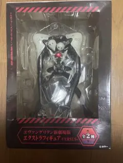 エヴァンゲリオン新劇場版 エクストラフィギュアVERSUS サキエル