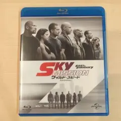 ワイルド・スピード SKY MISSION ブルーレイのみ　ケースつき